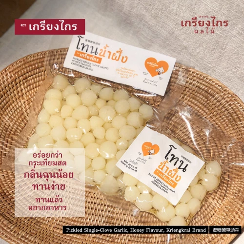 กระเทียมโทนดองน้ำผึ้ง ถุงสุญญากาศ 100g