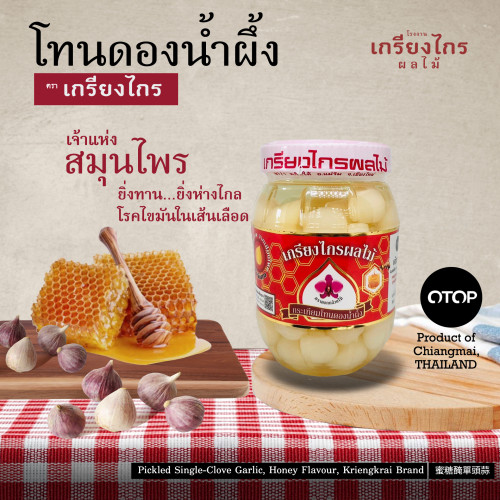 กระเทียมโทนดองน้ำผึ้ง ขวด 2P