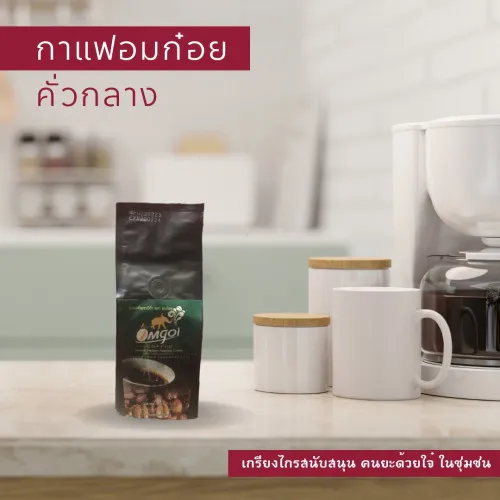 กาแฟเมล็ด คั่วกลาง