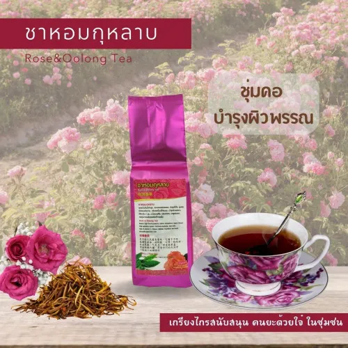 ชา 6 สหาย (จุ่ม) ถุงซิป